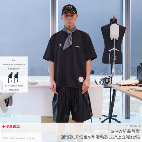 7440371网眼拼接V领短袖T恤