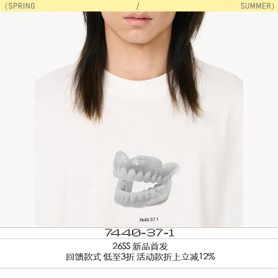 7440371“假牙”印花短袖T恤