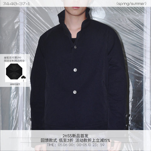 7440371多形态可变铝丝领夹克