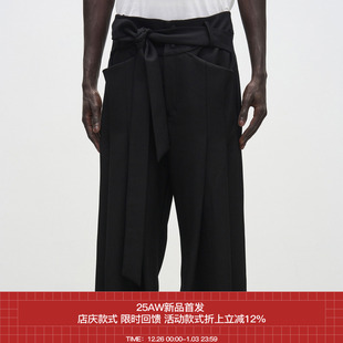 复古高腰头包布扣飘带长压褶阔腿西裤 7440 SS24