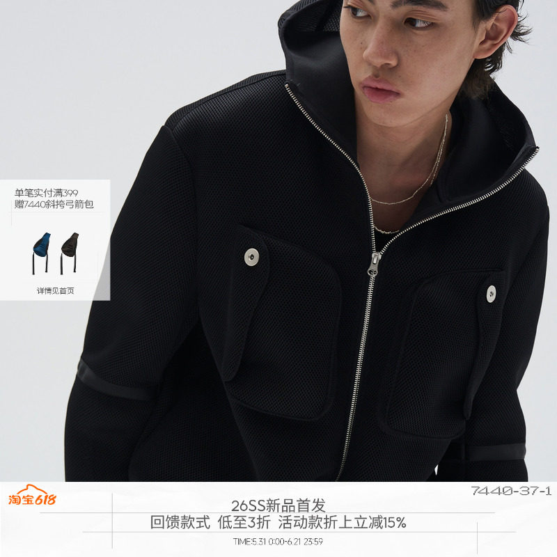 7440 37 1  双色立体蜂巢冲锋夹克