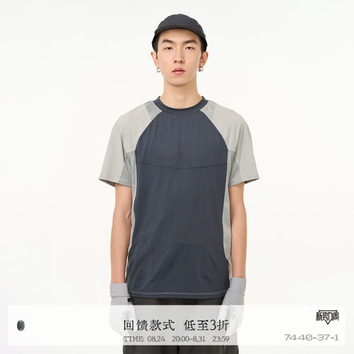 7440371网眼拼接球衣T恤