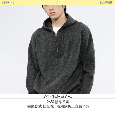 7440371剑型领肌理连帽毛衣