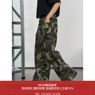 肌理迷彩休闲阔腿长裤 7440