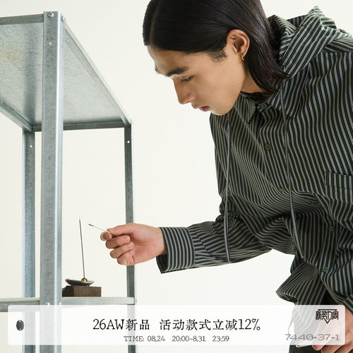 纯棉垂坠亲肤廓形连帽条纹衬衣