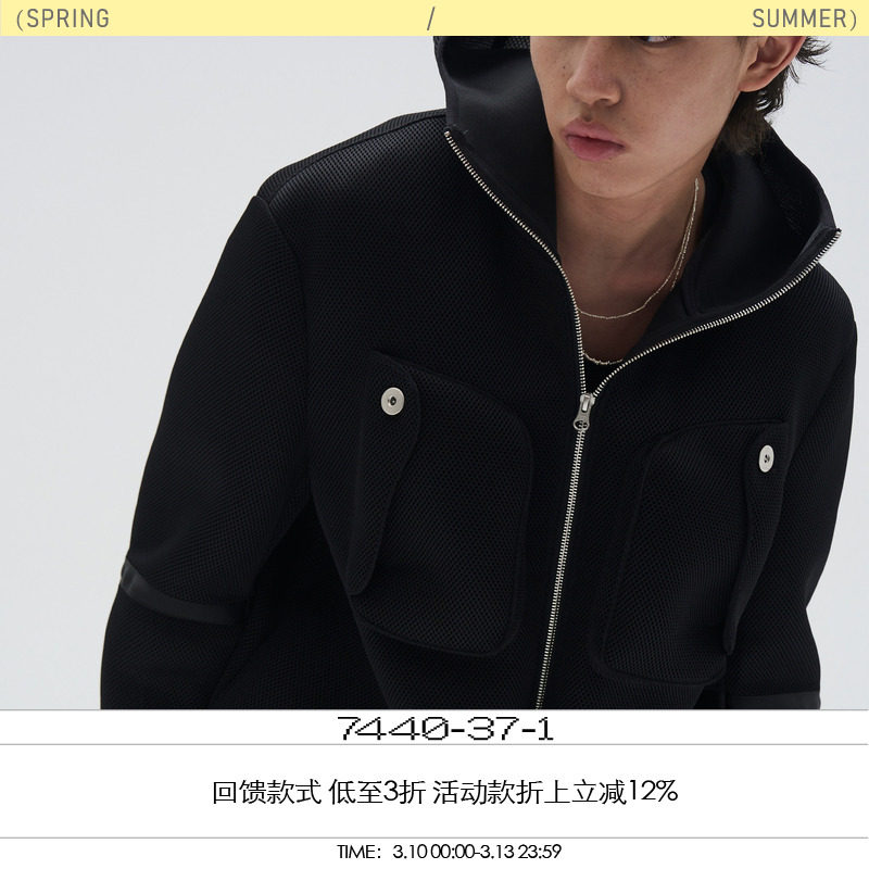 7440 37 1 AW24 双色立体蜂巢冲锋夹克