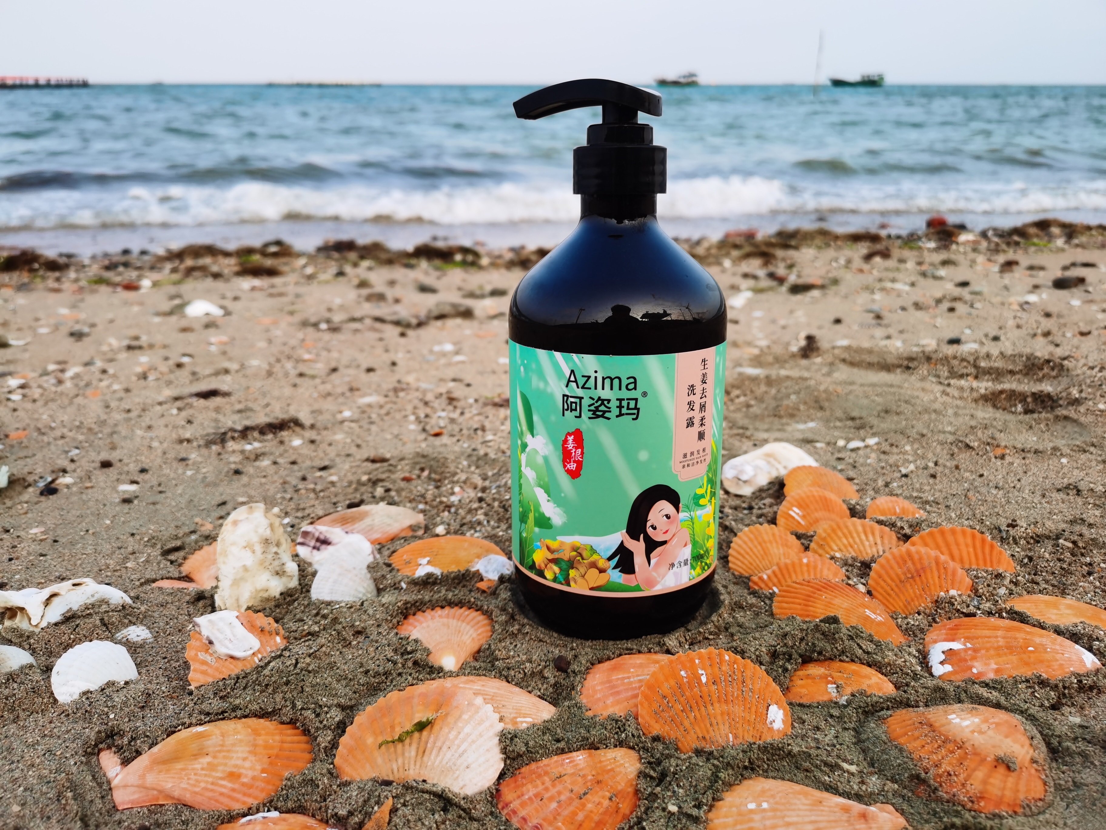 姜根油山茶籽洗发水去油发控油蓬松去屑止痒男女士正品洗头膏发露