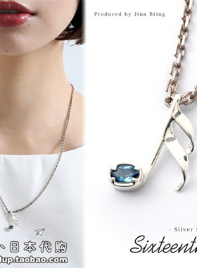 日本代购good vibrations日系潮牌925银饰16分音符吊坠镶钻项坠