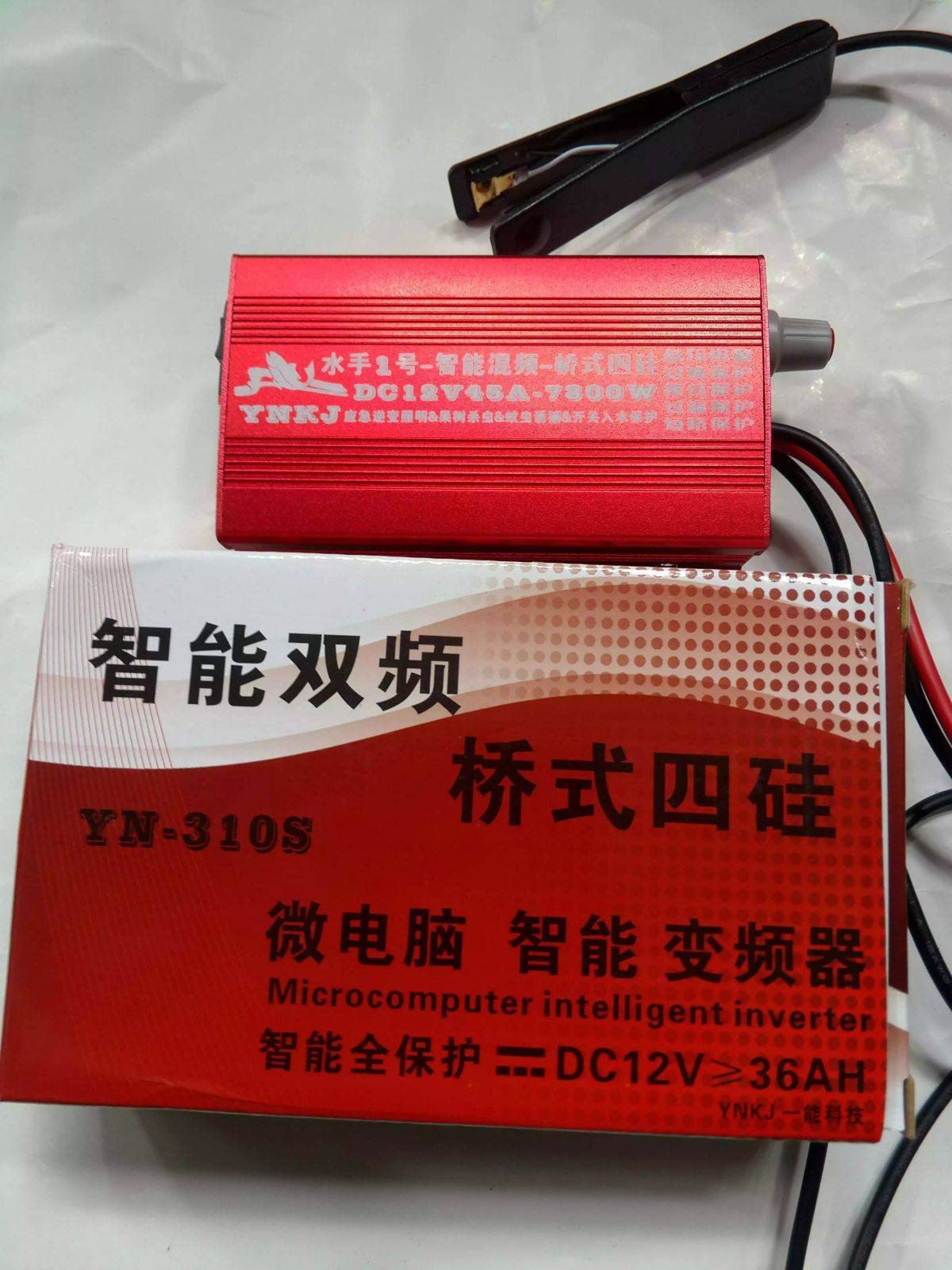 水手一号智能双频桥式四硅混频逆变器