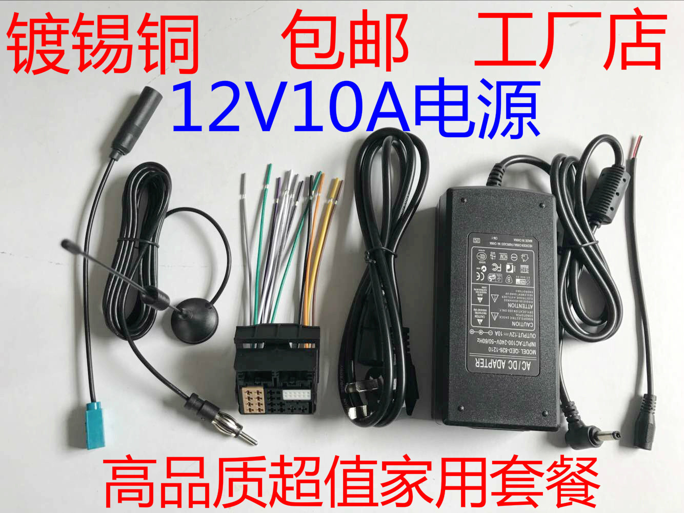 大众高尔夫7凌渡1516fm天线CD机