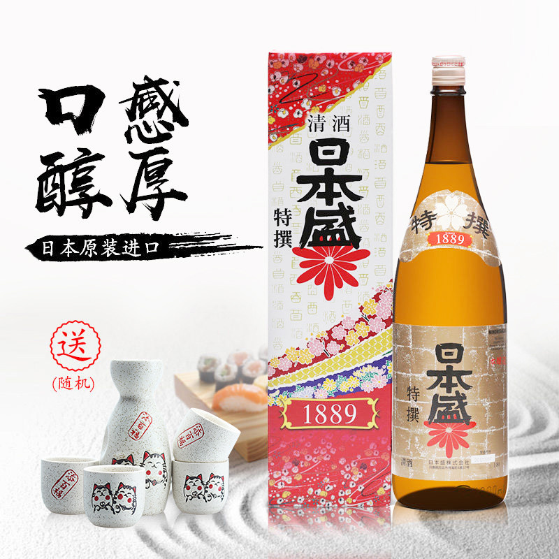 江秀酒类专营店官网 品牌旗舰店铺大全