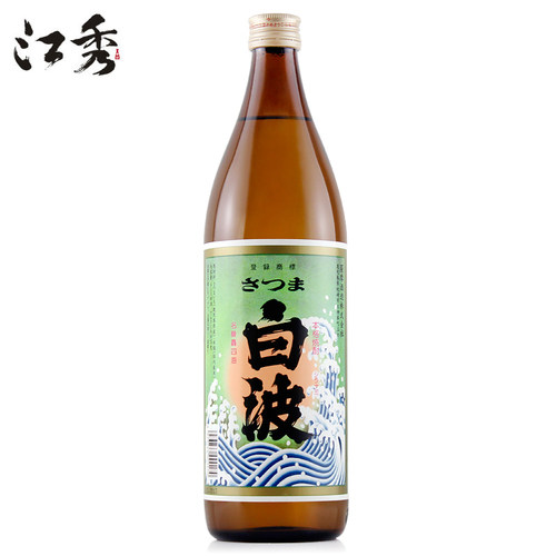 萨摩酒造白波烧酒日本900ml