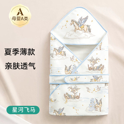 新生儿夏季包被婴儿双层柔软透气襁褓包巾初生儿包单产房带帽抱被