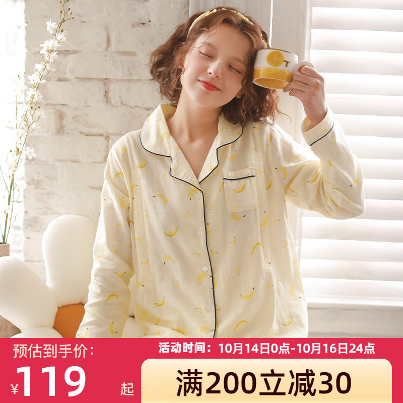 梦蜜纯棉纱布月子服夏季薄款8月份9孕妇睡衣哺乳春秋女产后家居服