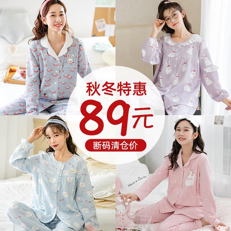 亏本清仓空气棉月子服夹棉秋冬厚