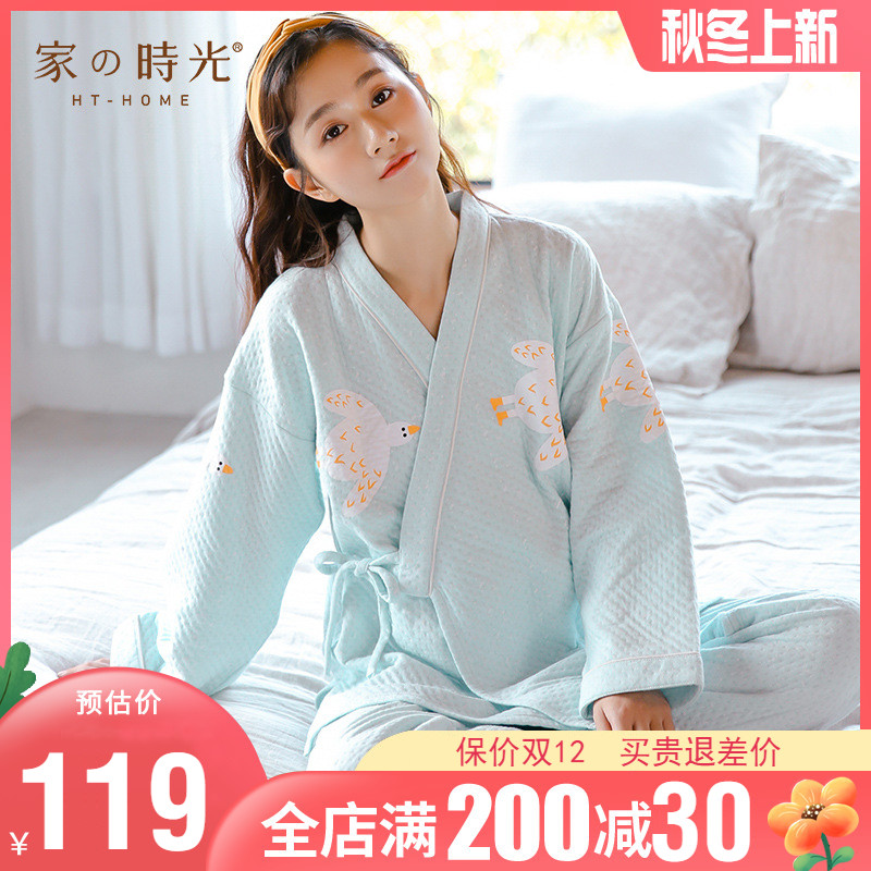 家时光月子服春秋11月份12纯棉产后空气棉孕妇哺乳睡衣秋冬家居服