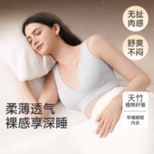 睡眠专用哺乳内衣孕妇怀孕期产后夜间喂奶背心式 无钢圈前开扣文胸