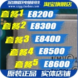 Intel Core 2 Dual -core E8200 E8300 E8500 E8600 Таблица 775 Двойной коррек