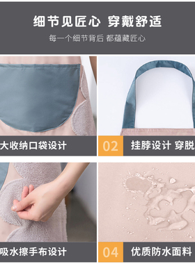 围裙女家用厨房20n21新款网红防水防油家里家外爆款围裙罩餐饮专