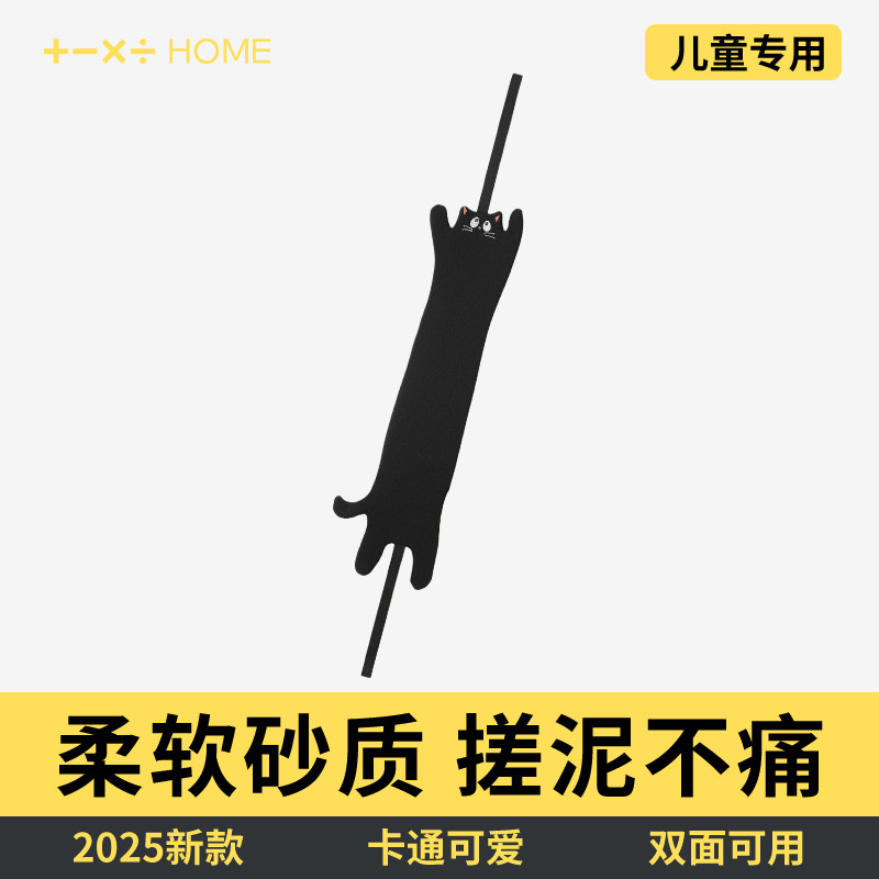 卡通可爱拉背条儿童专用