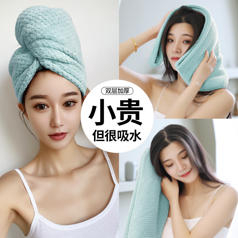 干发帽超强吸水速干加厚2022新款女擦头发的毛巾浴帽包头巾干发巾