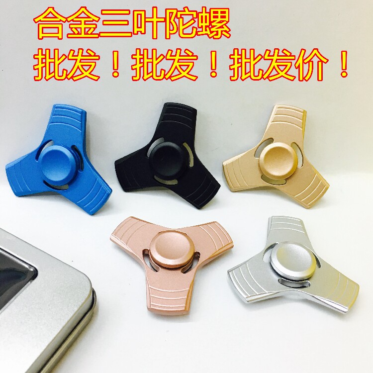 Fidget spinner YELUU - Ref 2615289 Image 1