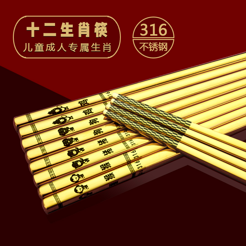 316不锈钢防锈防霉抗菌