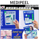 新版 黑头水 PEEL美蒂菲黑头导出液250ml 韩国罗渽民推荐 MEDI