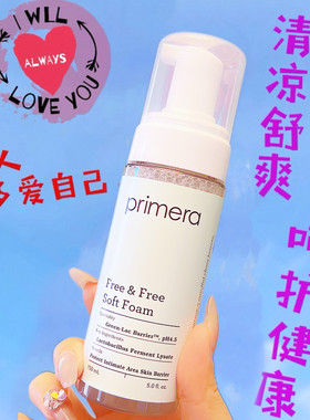 正品抄底！韩国私处护理安心