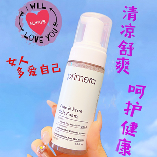 正品抄底！韩国芙莉美娜私处护理液洗液150ml植物泡沫型去味清爽