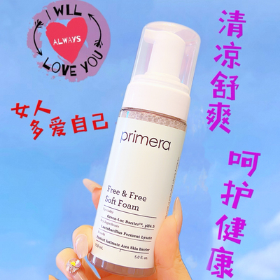 正品抄底！韩国私处护理安心