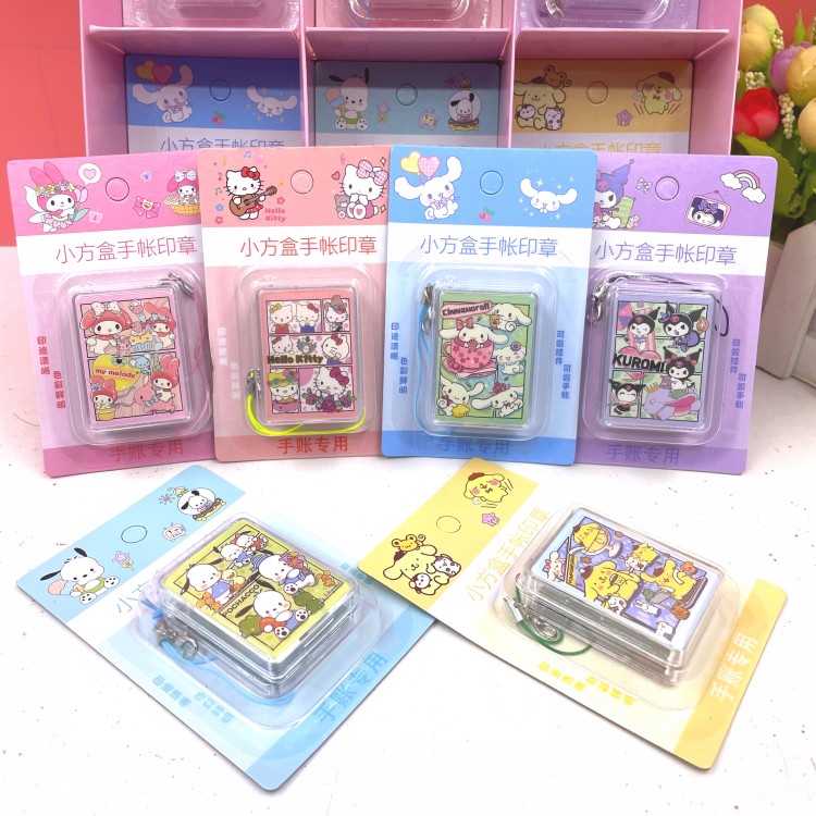 少女心造型方盒手账印章