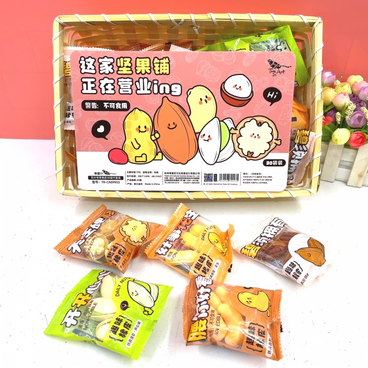 小学生文具造型迷你坚果橡皮擦图片