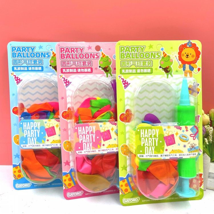 浅彩色圆形气球打气筒套装学生小礼品儿童派对婚礼布置生日装饰