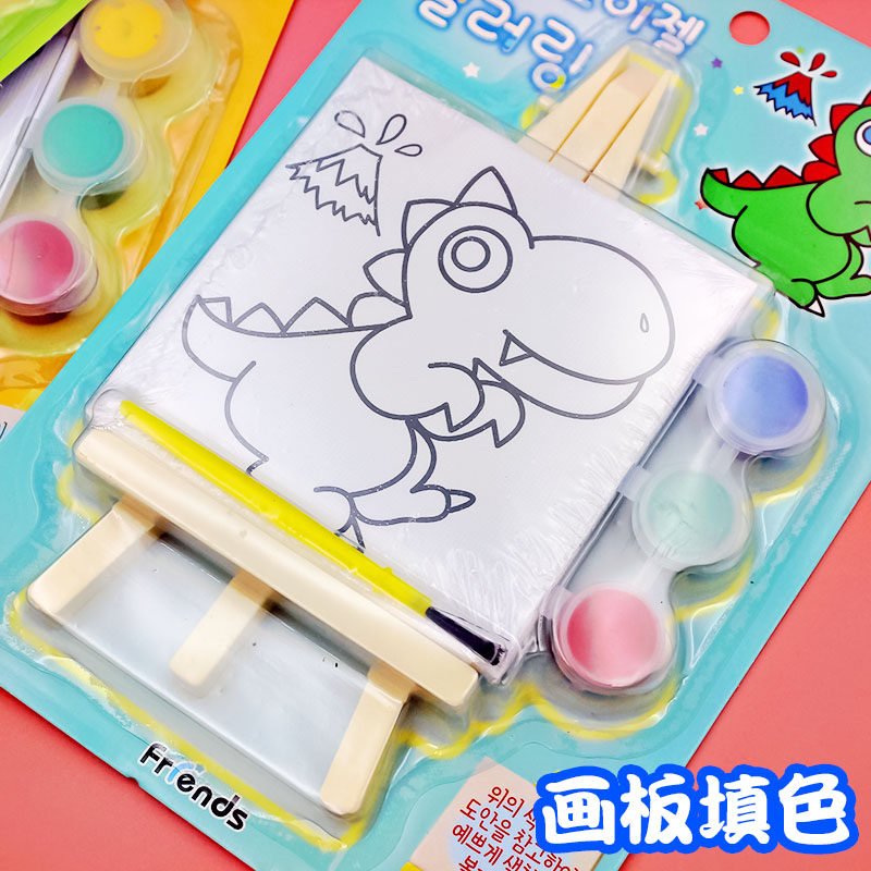 儿童油画手工涂色画板填色小尺寸亲子互动填色恐龙手绘油彩简约画