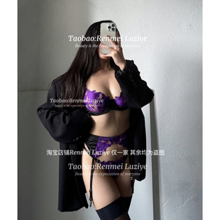 RenmeiLuziye【对等关系】高级性感深紫刺绣透视迷人诱惑聚拢内衣