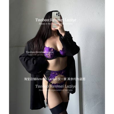 RenmeiLuziye【对等关系】高级性感深紫刺绣透视迷人诱惑聚拢内衣