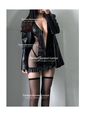 RenmeiLuziye【不露声色】高级设计仿皮性感拉链诱惑花边网包臀裙