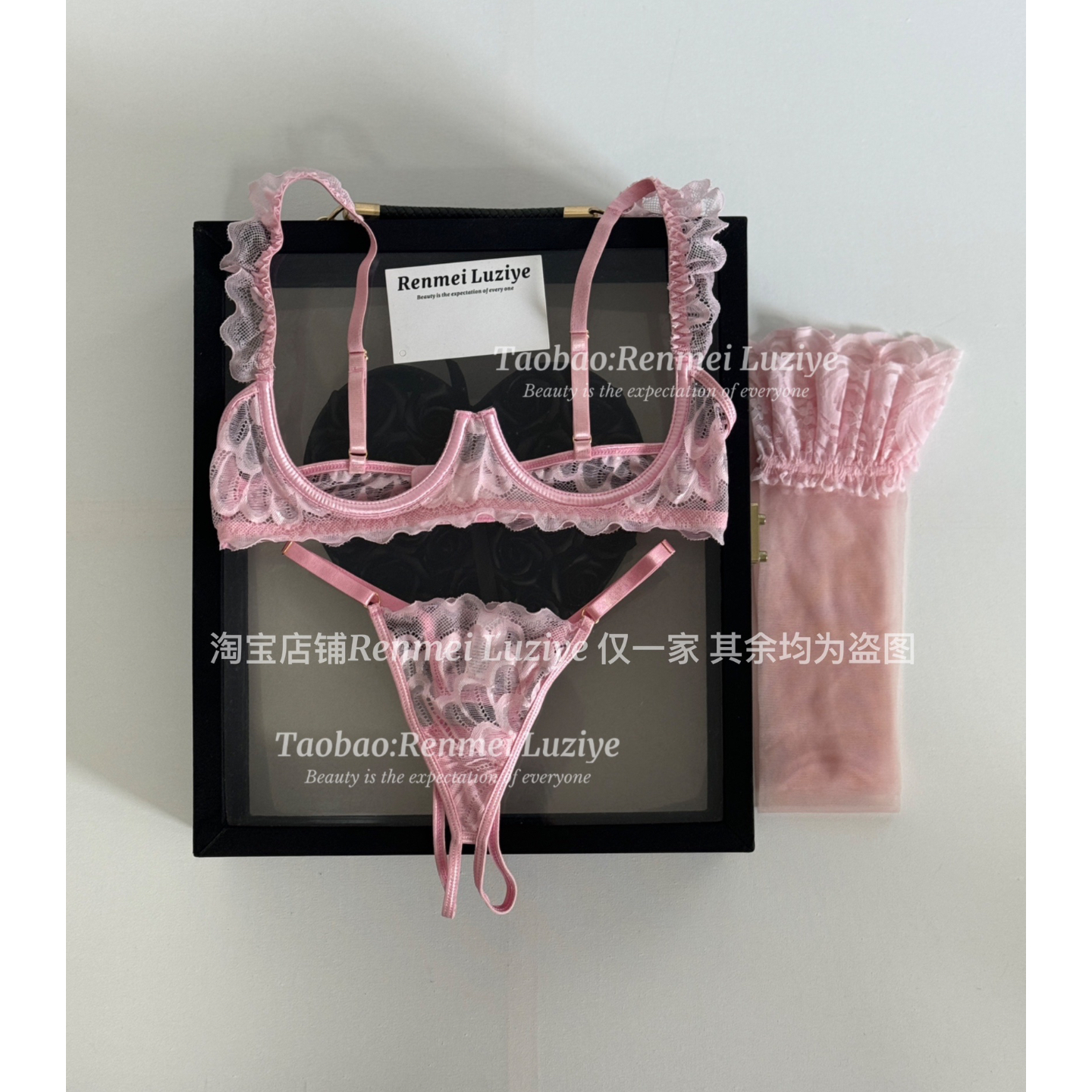 RenmeiLuziye性感诱惑开裆免脱