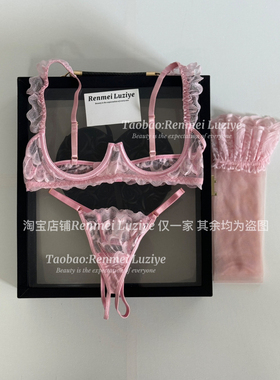 RenmeiLuziye【一丝不挂】性感镂空开裆免脱内裤蕾丝聚拢显胸内衣