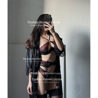 RenmeiLuziye【难舍难分】法式性感挂脖印花拼色聚拢显胸内衣套装