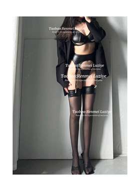 RenmeiLuziye【肆无忌惮】绝高级性感仿皮UP野性显瘦聚拢内衣套装