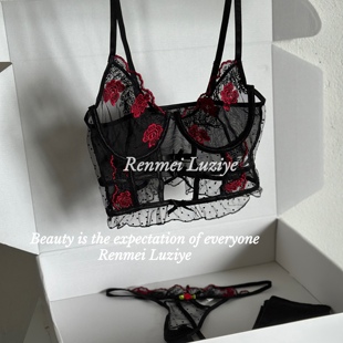 RenmeiLuziye【舒伯特玫瑰】蕾丝花边刺绣吊带内衣套装又甜又欲透
