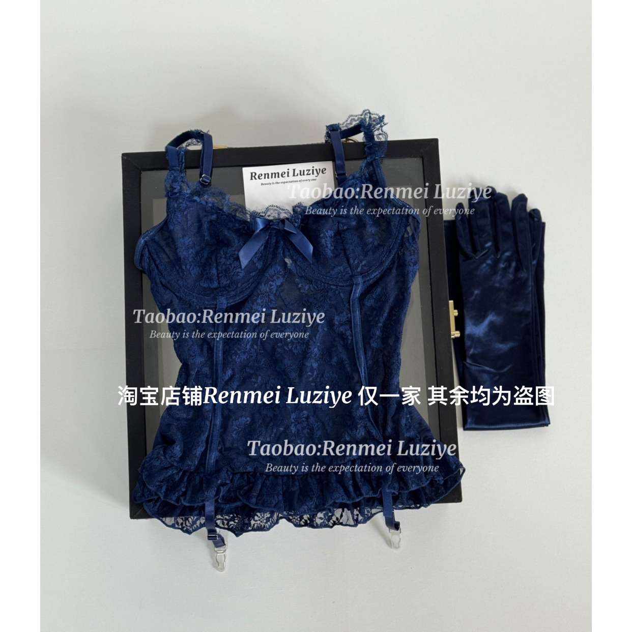 RenmeiLuziye【昨夜星辰】舒服不扎人蕾丝吊带低胸聚拢内衣胸衣