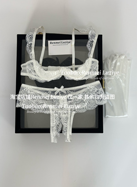 RenmeiLuziye【反差】性感纯欲诱惑上托聚拢蕾丝透视开裆内衣套装