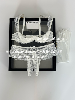 RenmeiLuziye【反差】性感纯欲诱惑上托聚拢蕾丝透视开裆内衣套装