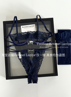 RenmeiLuziye【依赖成性】性感蕾丝纯欲钢圈小胸聚拢显胸露内衣薄