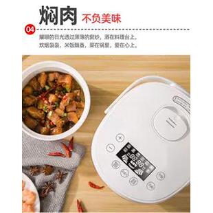 45t3b智能小型2L升2 3人煮粥电饭锅 45T3 艾浦森陶瓷内胆电饭煲30
