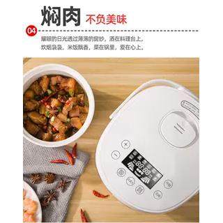 电饭锅艾浦森煮粥2-3人2L升