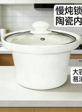 九阳电炖锅白陶瓷内胆玻璃盖DGD1505BM/1505AM原厂正品配件1.5L升